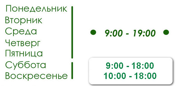 Магазин Радио График Магазин Радио График